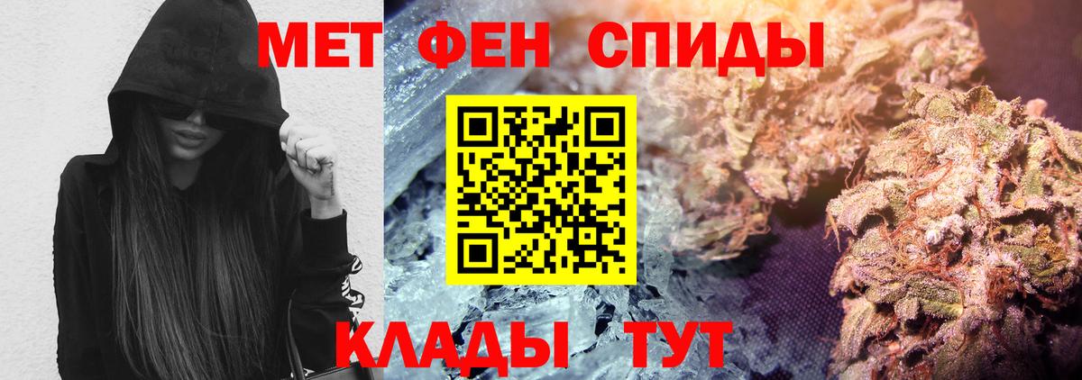 АМФ  АМФ 98%  Вход с VPN  Amphetamine  Армавир 