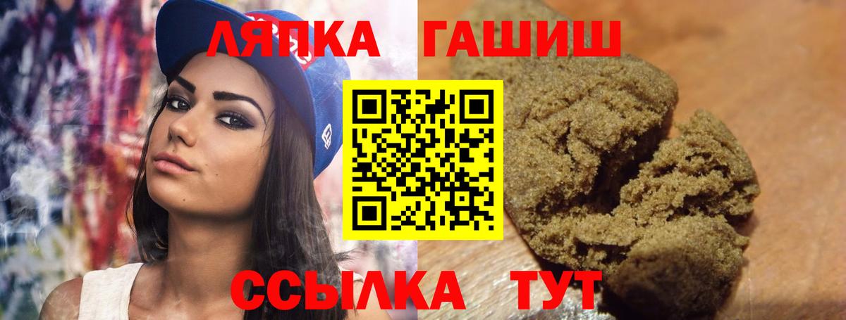 ГАШ Cannabis Армавир
