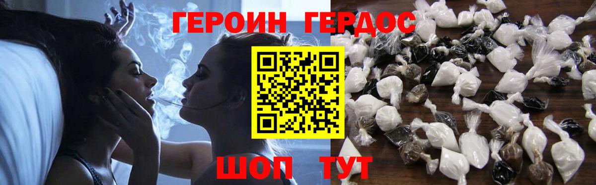НБОМе  Армавир  Альфа ПВП СК кристаллы  MDMA  Вход с VPN  Конопля  Мефедрон кристаллы  ГАШИШ  Меф МЯУ МЯУ 