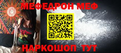 ПСИЛОЦИБИНОВЫЕ ГРИБЫ Краснокаменск