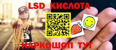 кокаин Краснодар