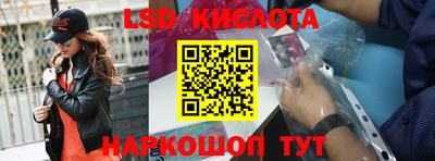 кокаин Краснодар