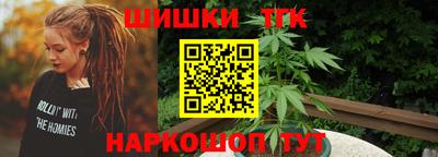 мефедрон VHQ Кунгур