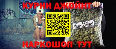 ПСИЛОЦИБИНОВЫЕ ГРИБЫ Краснокаменск