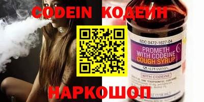мефедрон VHQ Кунгур