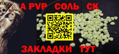 амфетамин Кумертау