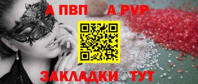 кокаин премиум Краснознаменск