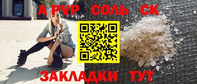 мефедрон VHQ Кунгур