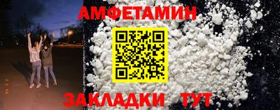 кокаин премиум Краснознаменск