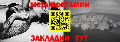 амфетамин Кумертау