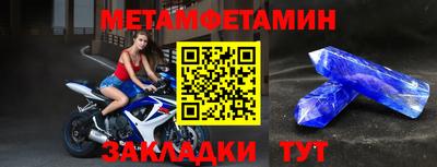 кокаин премиум Краснознаменск