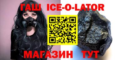 кокаин премиум Краснознаменск