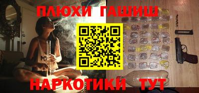 мефедрон VHQ Кунгур