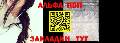 мефедрон VHQ Кунгур
