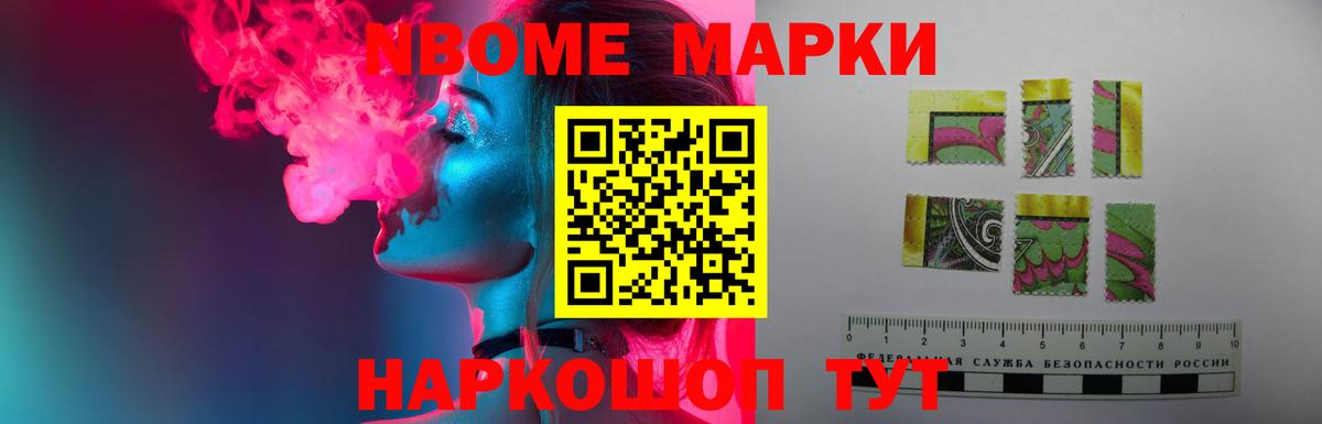 Меф мяу мяу Армавир