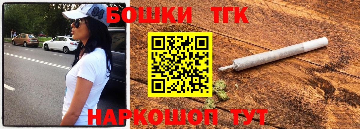Шишки марихуана Ganja  Вход с VPN  Армавир  Конопля индика 
